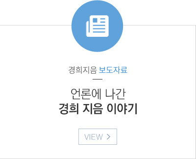 보도자료