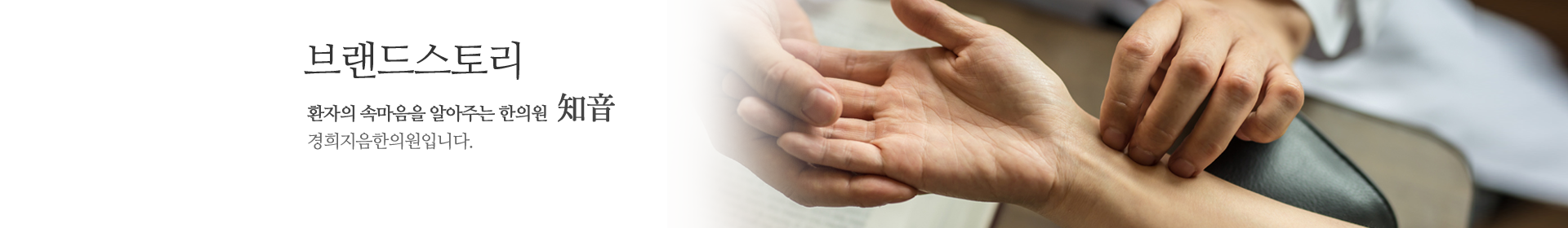브랜드스토리